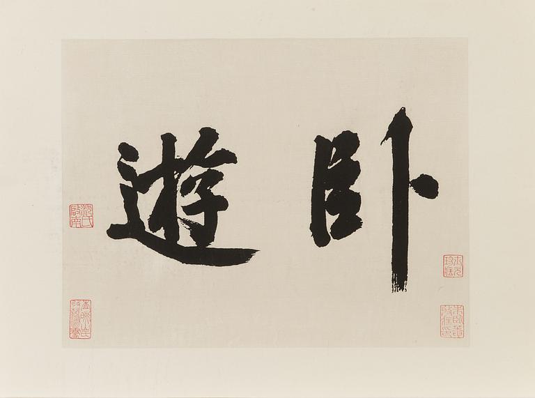 Rong Baozhai, samling träsnitt/tryck. Bl.a efter Shen Zhou, 1953-1954.