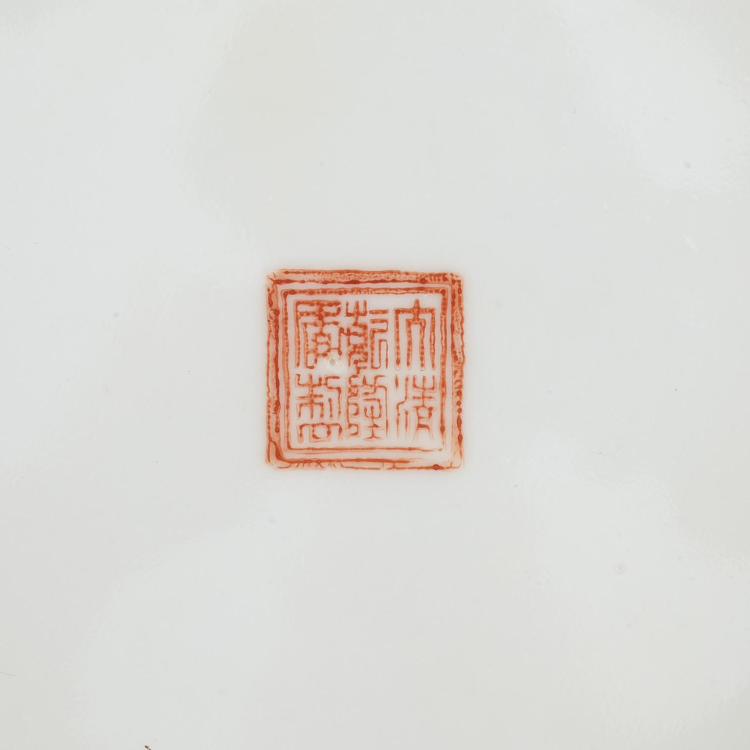 A famille rose jar with cover, China, Republic style, 20th Century.