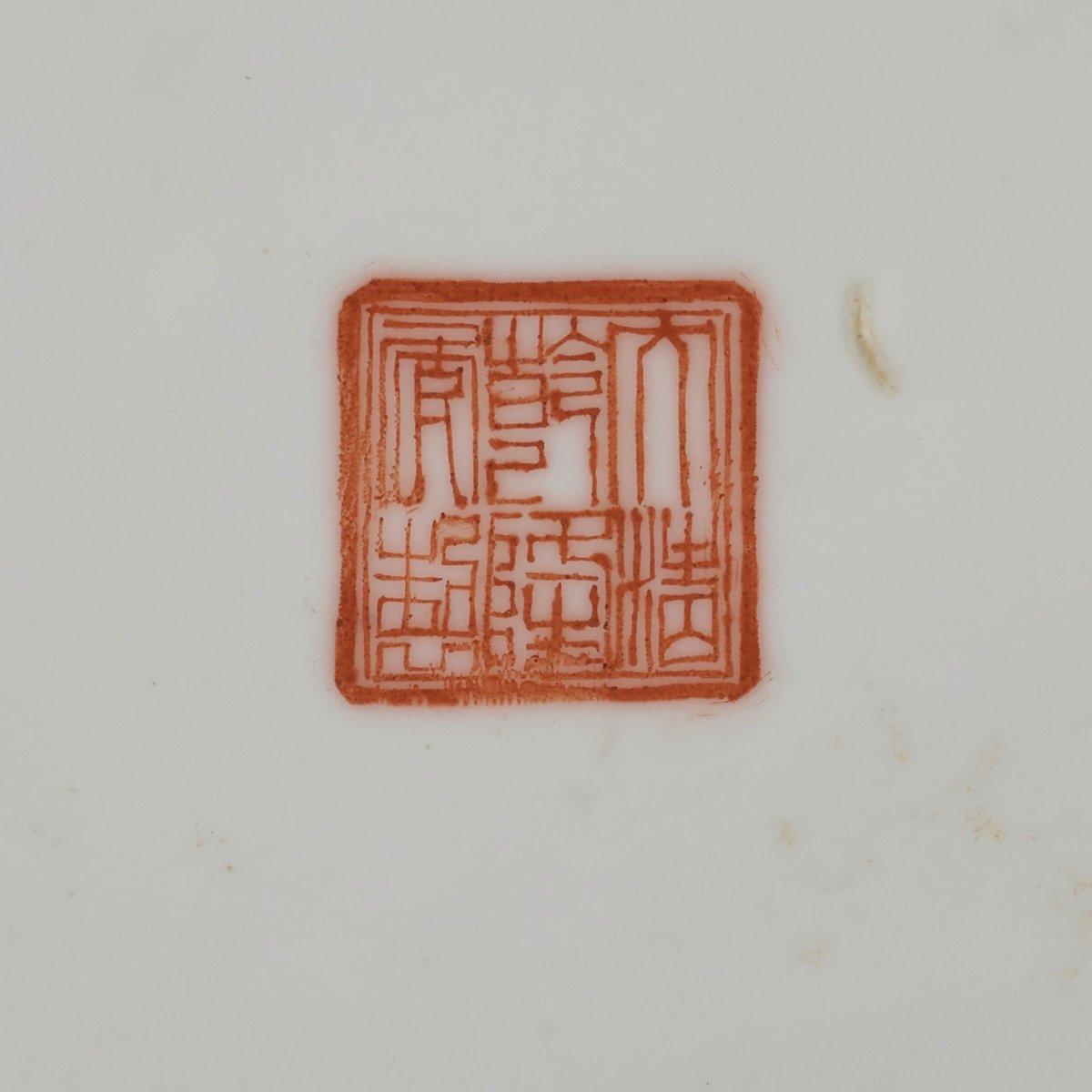 A finely painted famille rose vase, Republic (1912-49) with Qianlong's mark.
