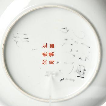 A pair of porcelain dishes, China, 'Jiangxi Ciye Gongsi', Republic/first half of the 20th century.