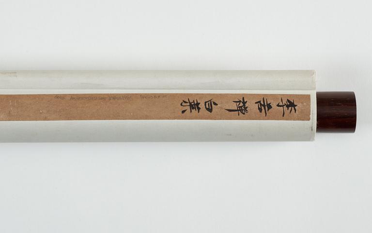 Li Kuchan, A Chinese hanging scroll, signed.