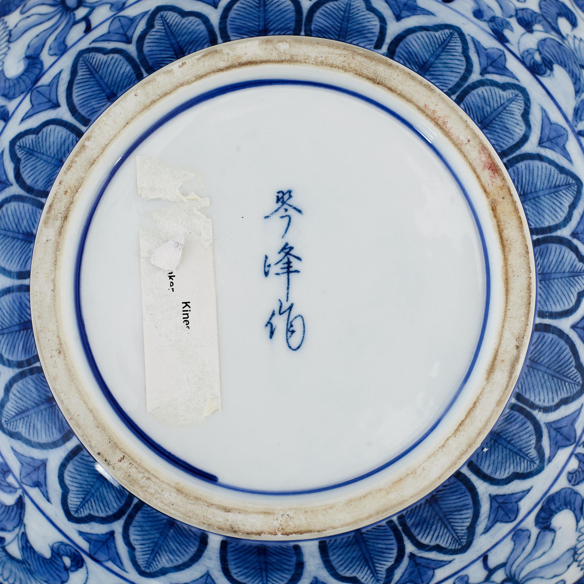 A large Japanese blue and white vase, 20th century.