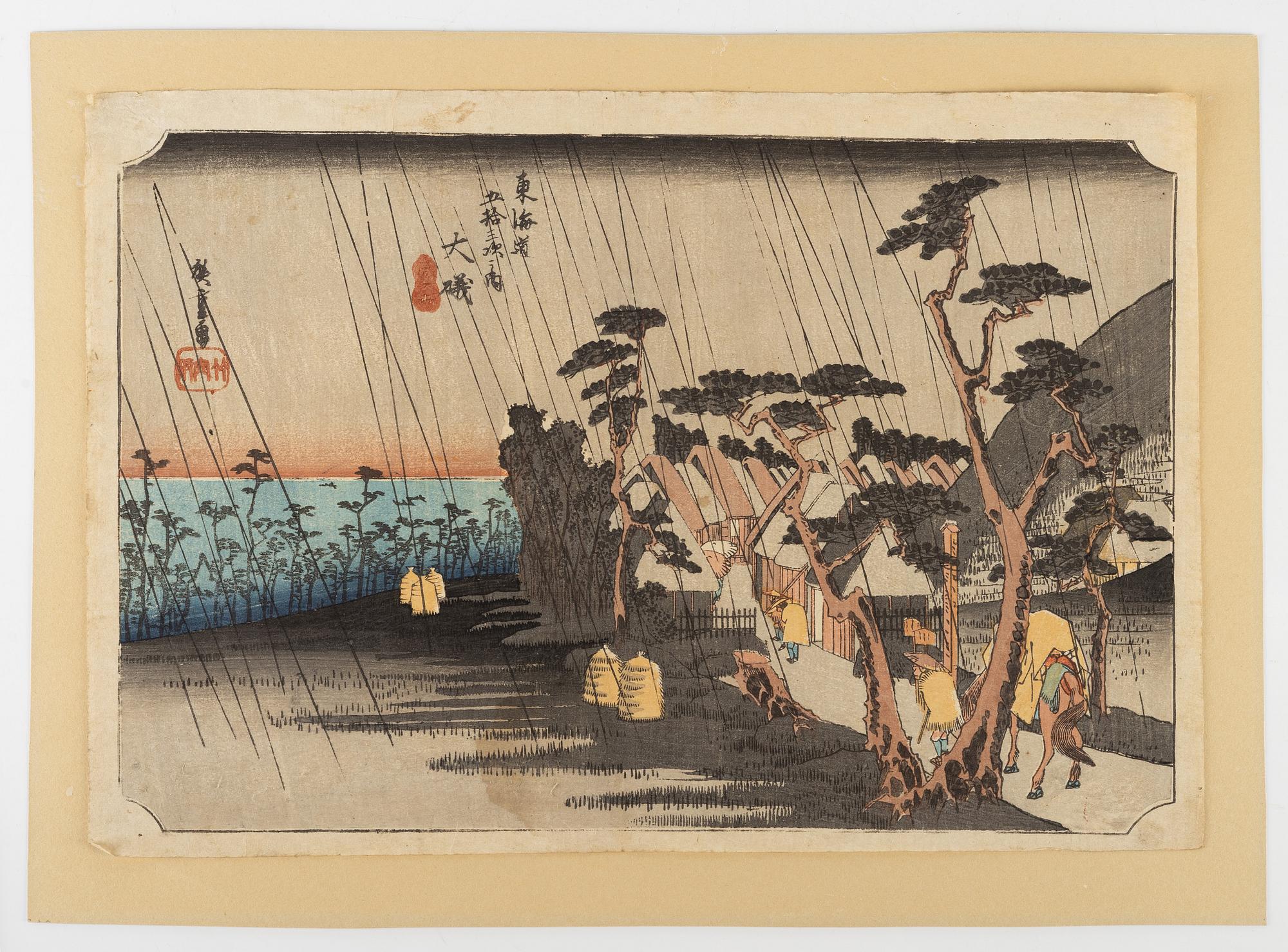 Utagawa Hiroshige II,
