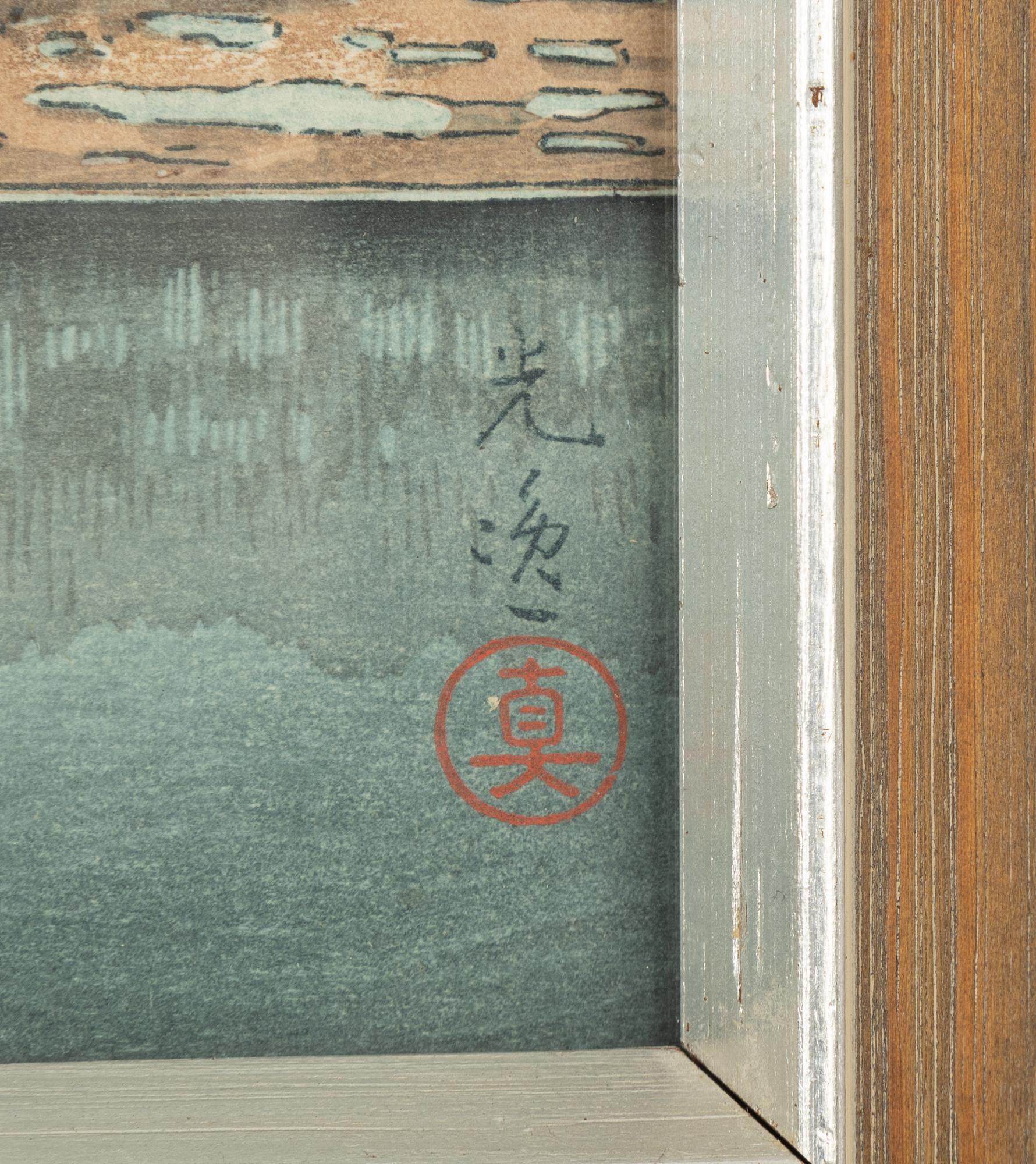 Koitsu Tsuchiya, after, a woodblock print in colours, 20th century.