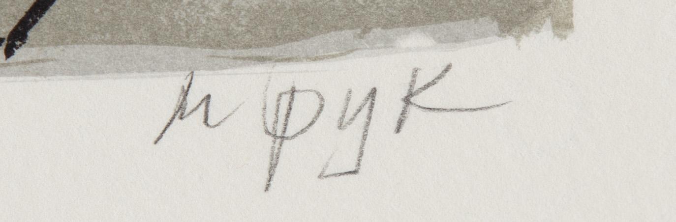 Madeleine Pyk,  lithograph in colours, signed 3498/5000.