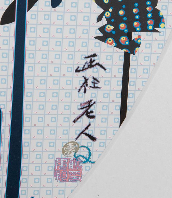 Takashi Murakami, "Kansei: Abstraction", 2010.