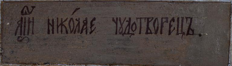 IKONI, Venäjä, 1800-luku.