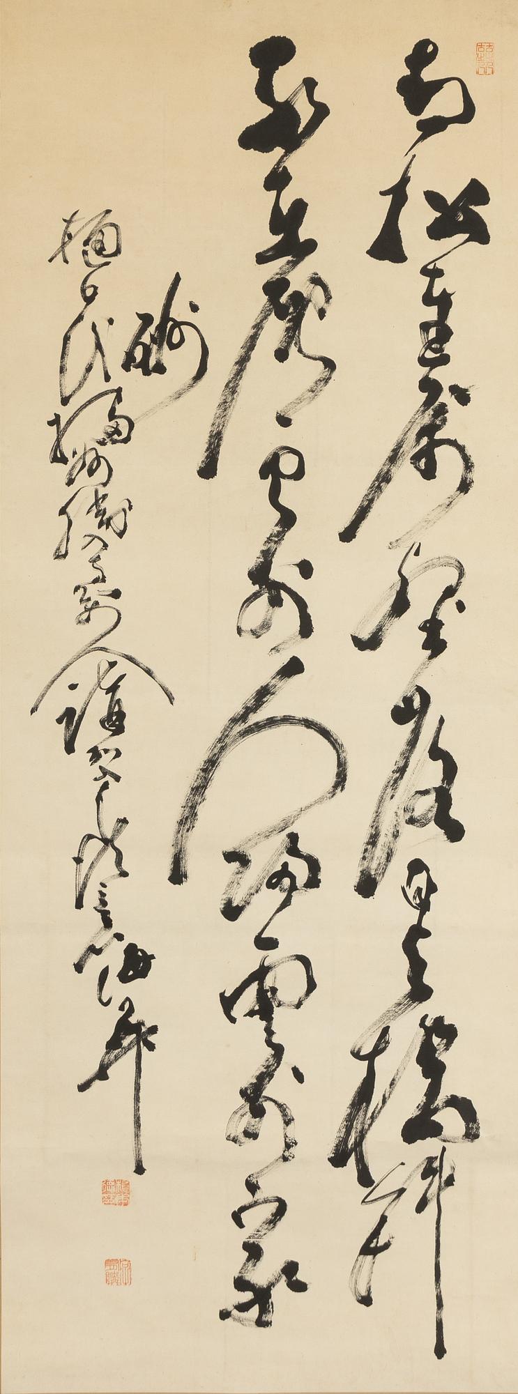 Rullmålning, tusch på papper. Kina, signerad “橋李德”, Okänd konstnär.