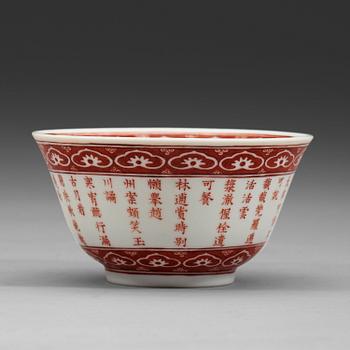 501. An iron red decorated bowl, late Qing dynasty  with Xianfeng mark (1644-1912).