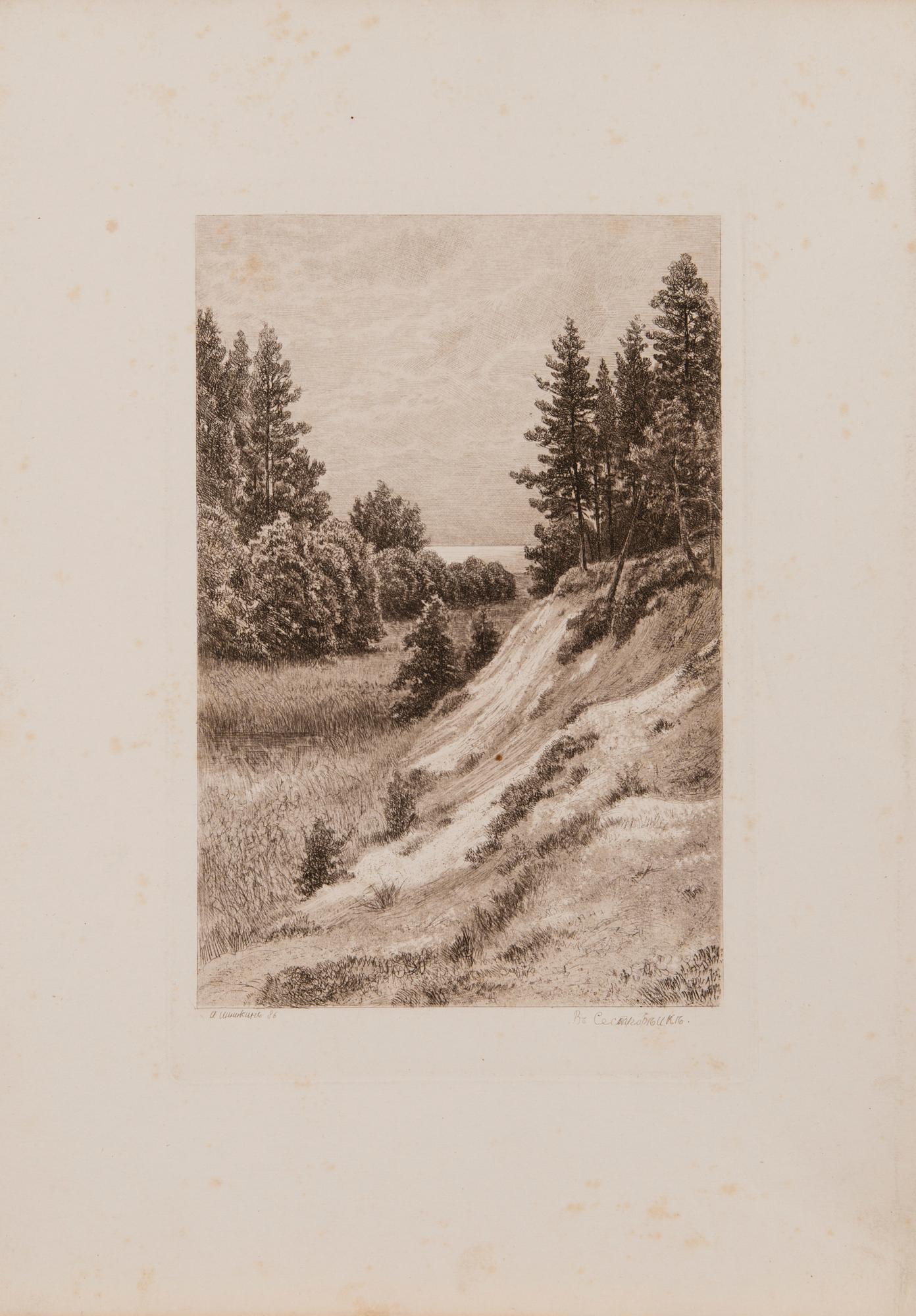 IVAN IVANOVITCH SHISHKIN, etsaus, laattaan signeerattu ja päivätty 86.