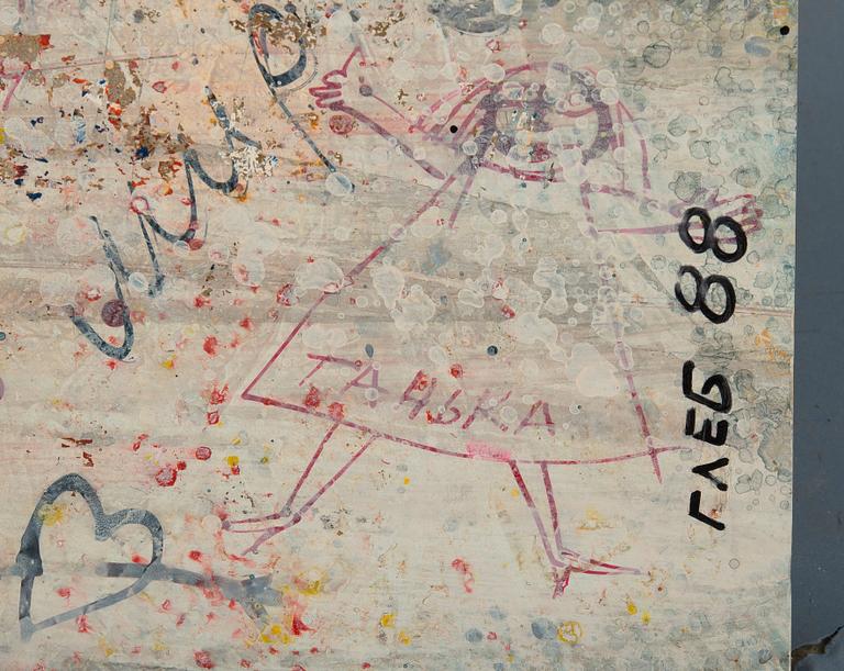 Gleb Bogomolov, "MAALI".