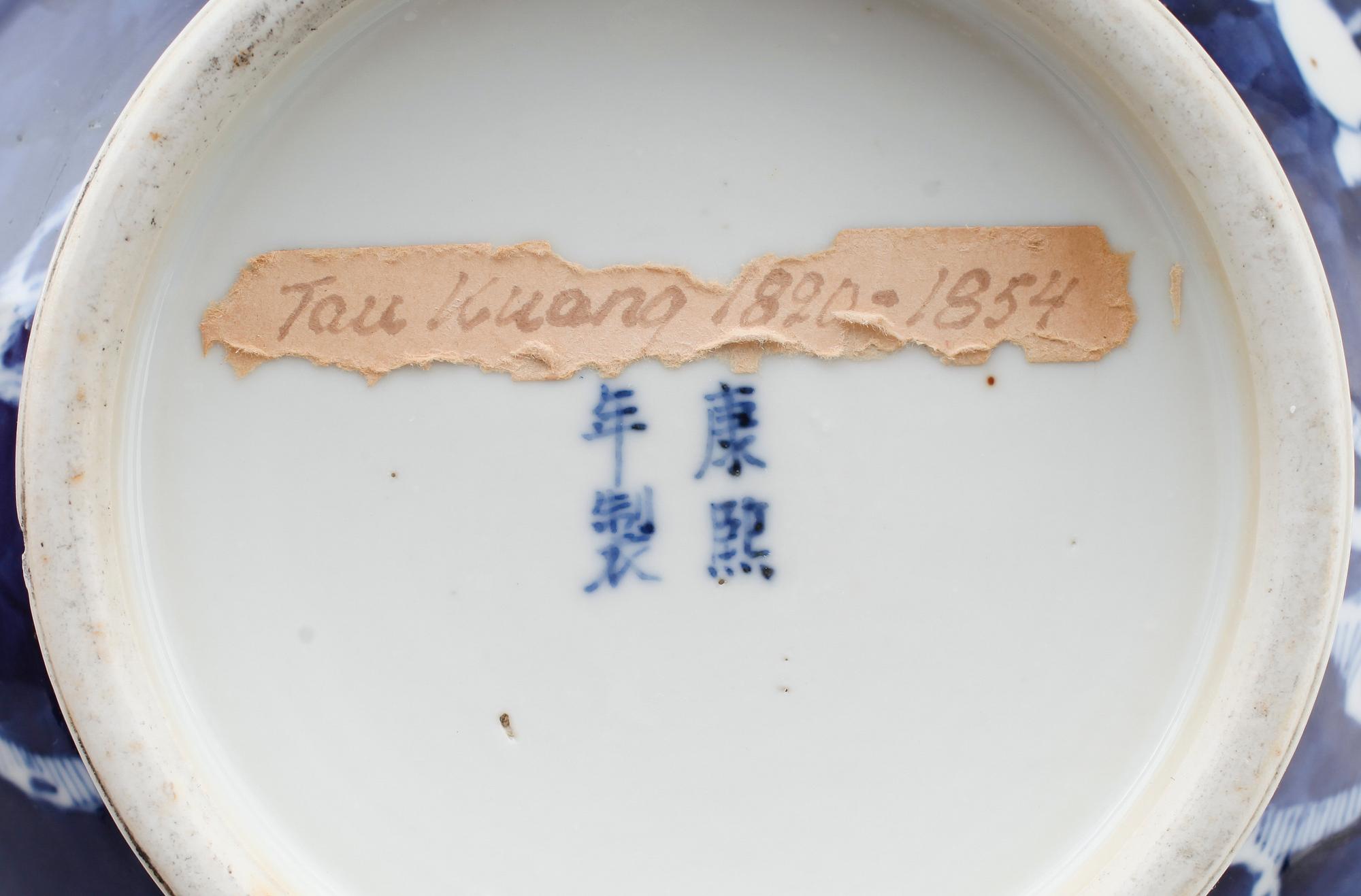 VAS, porslin, Kina, 1800-talets första hälft.