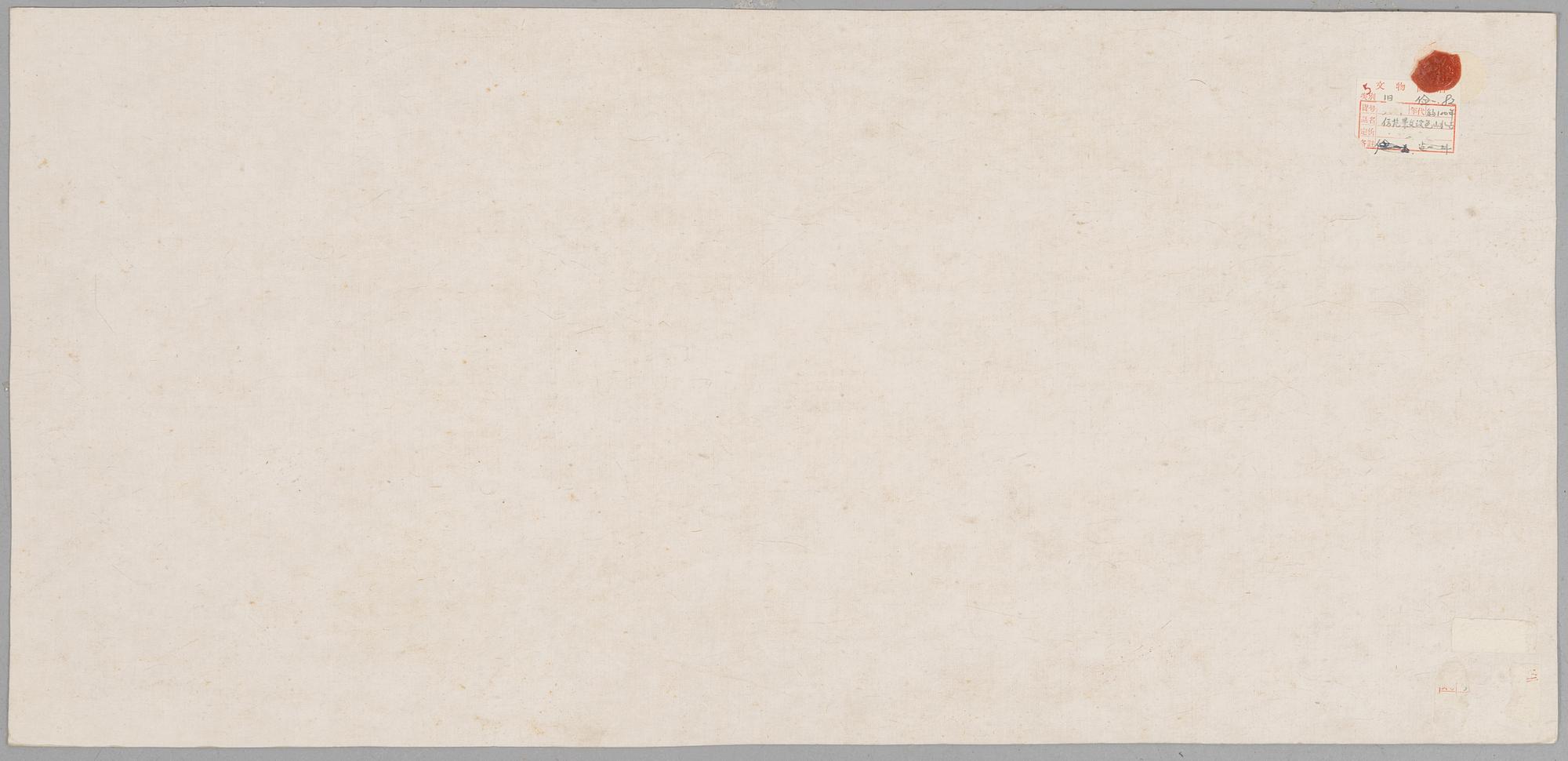 Oidentifierad konstnär, s.k. "Solfjädersmålning", Paviljong i kustlandskap, Kina, 1900-tal.