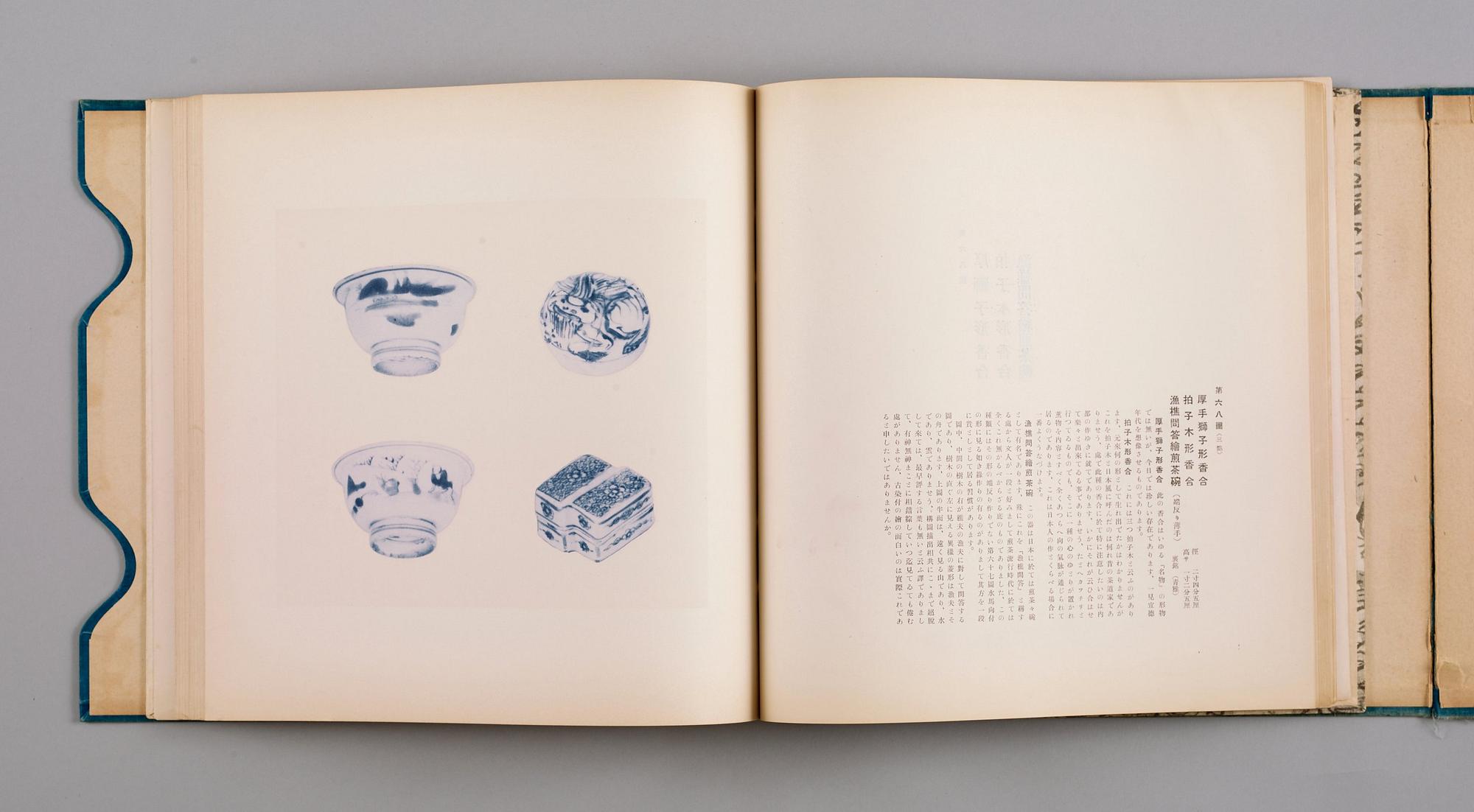 BOK, "Ko sen fu haku hin shu", utgiven i Tokyo 1918.