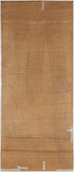 KAKIMON, Kina, 1900-tal.