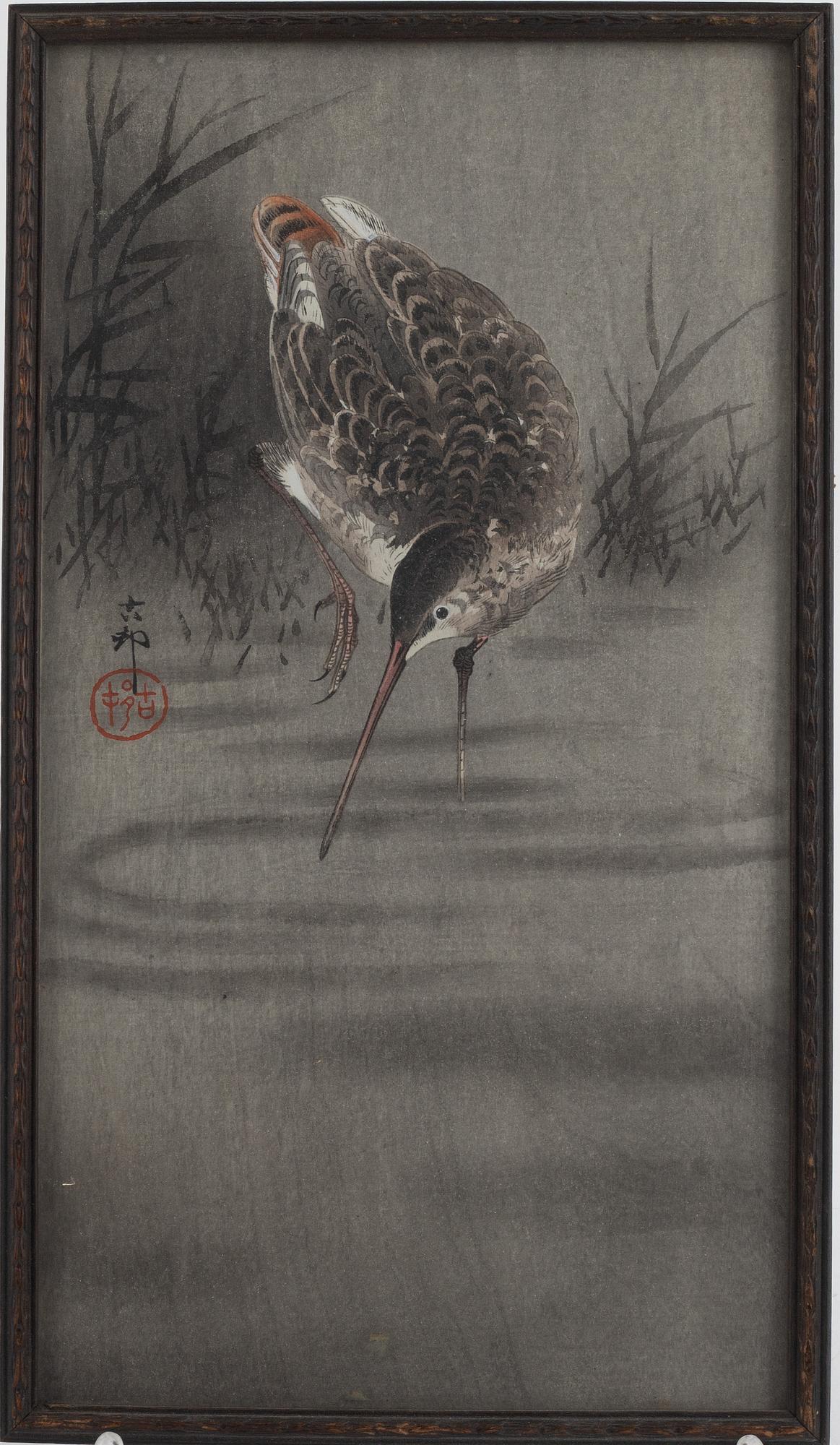 Ohara Koson, "Snipe in the water".