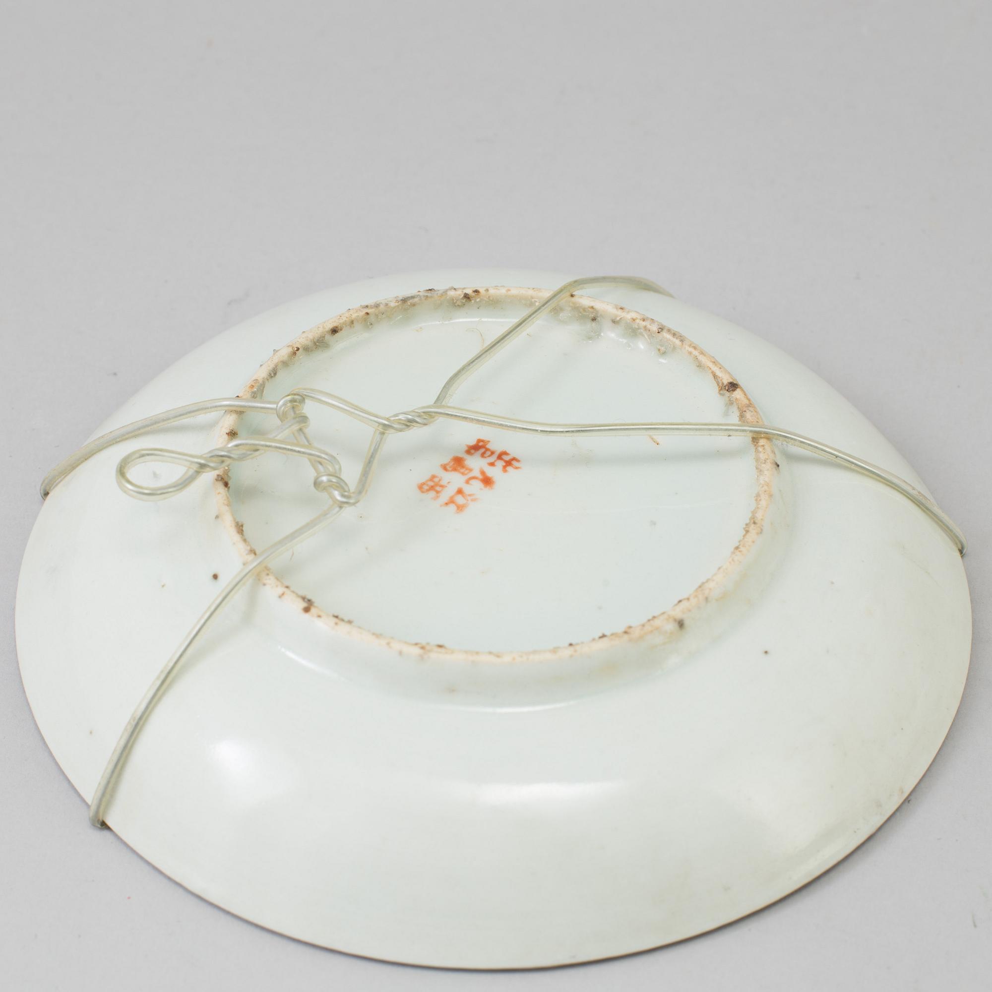A set of four Chinese famille rose porcelain dishes, 20th century.