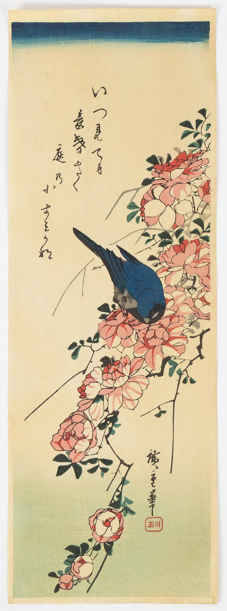 A set of 23 woodblock prints depicting birds from various artists, 20th Century.