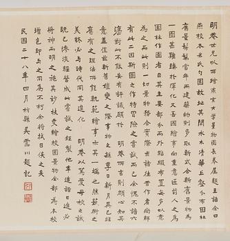 RULLMÅLNING med KALLIGRAFI, motiv från Beijings Universitet, daterad Yanjing (Beijing) våren 1937.