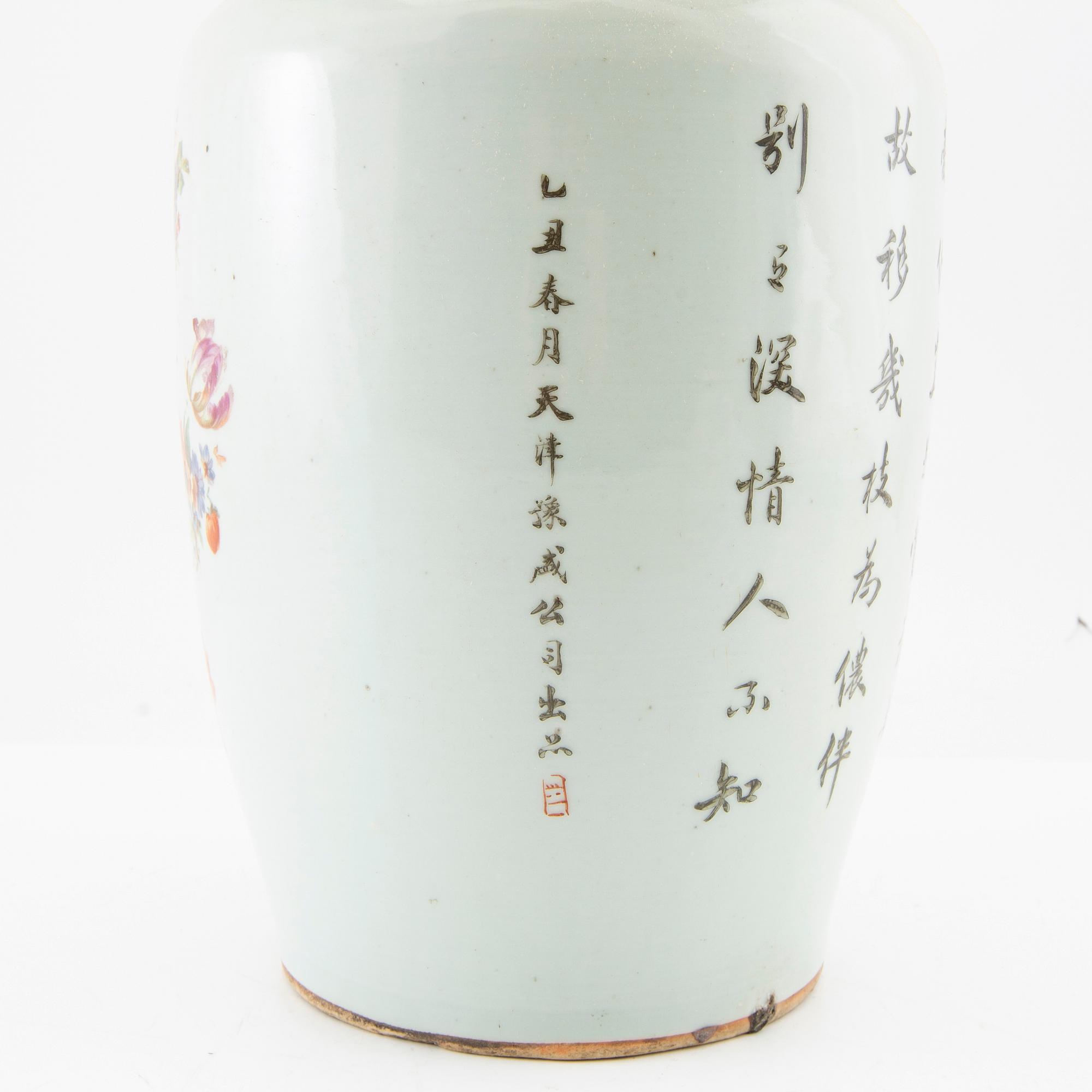 A Chinese vase, 20th century.