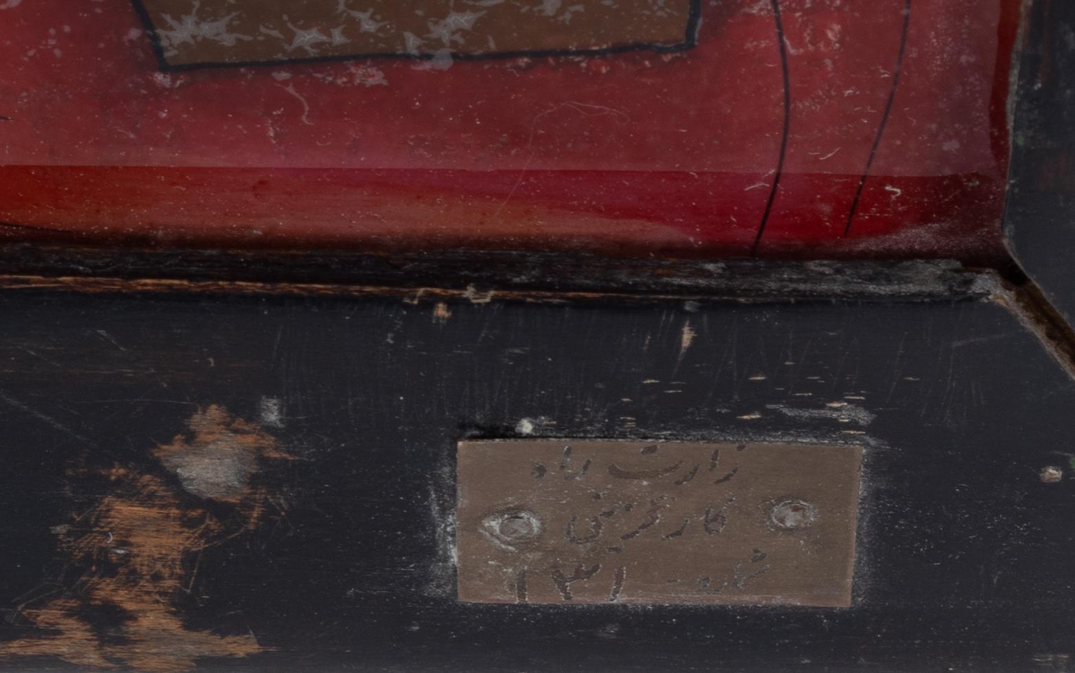 Unidentified artist, a reverse glasspaintin "Shah Abbas with servants", Iran / Persia, 20th century.