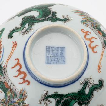 A Chinese porcelain bowl, 20th century.