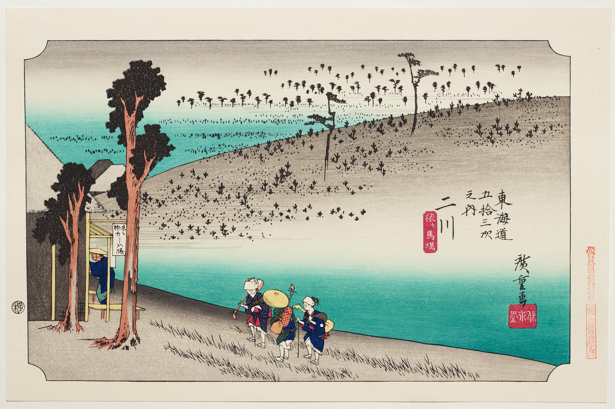 ANDO HIROSHIGE, senare avdrag, mapp, "The fifty-three stations on the tokaido", utgiven av Kata Hanga Kenkyujo.