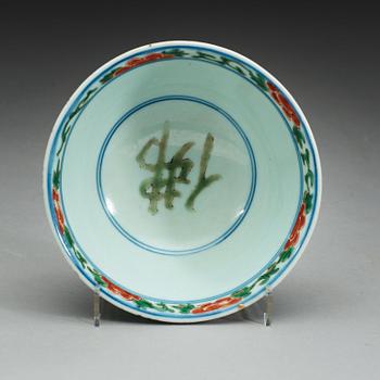 A Transitional wucai bowl, 17th Century.