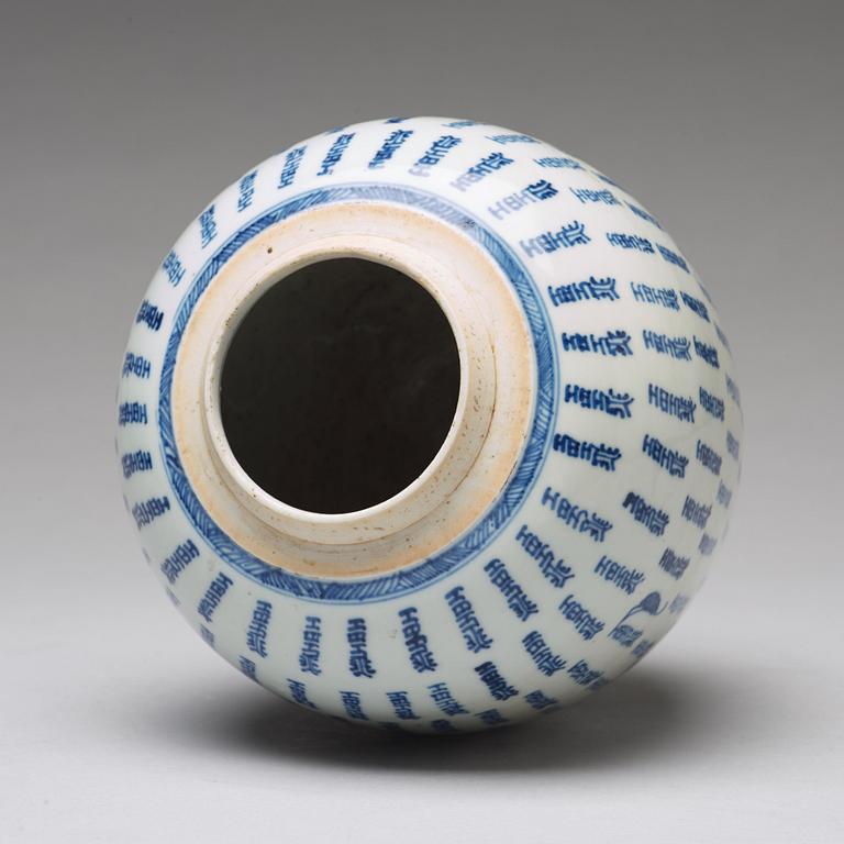 A blue and white jar, Qing dynasty, 18th Century.