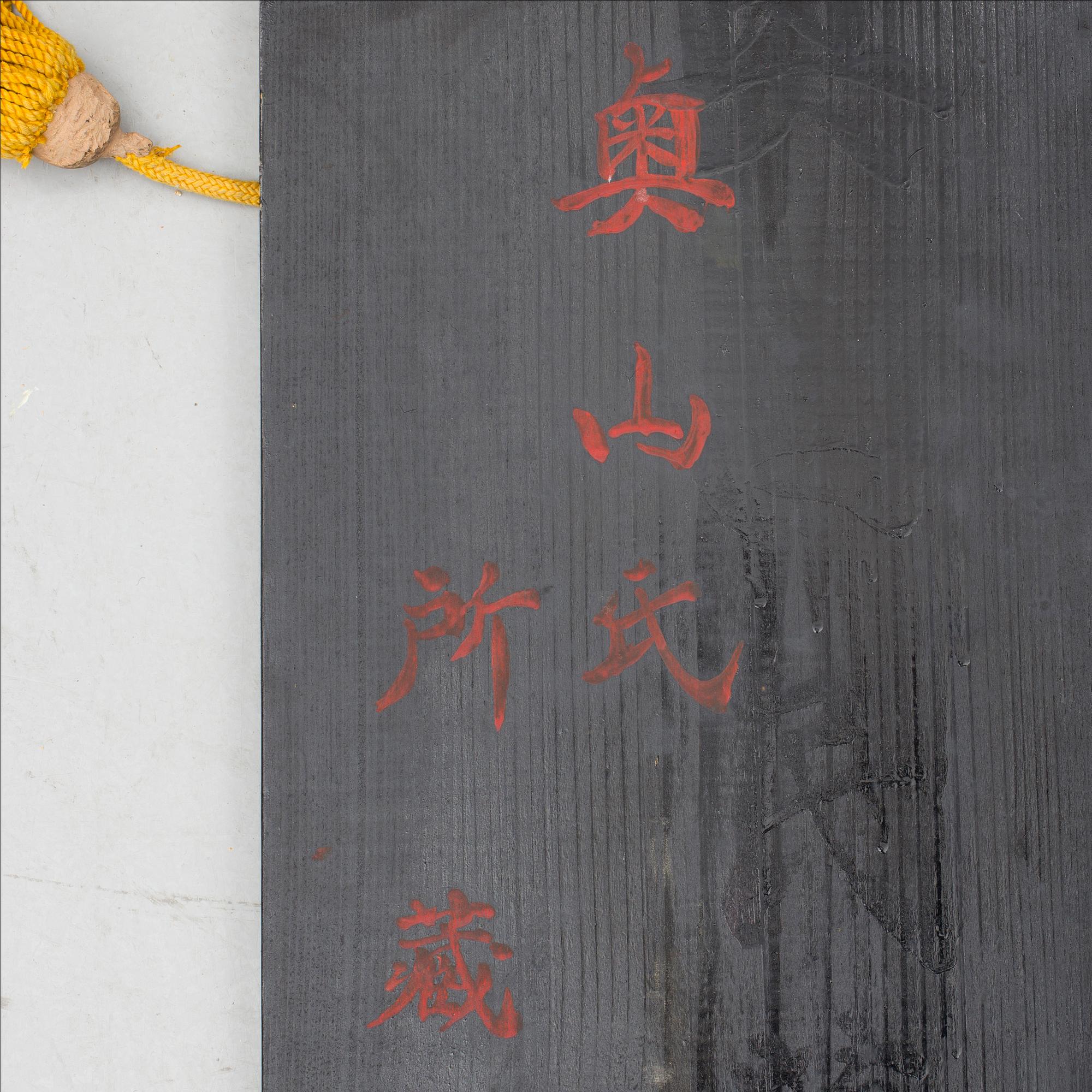 UTSUBU, japanska pilkoger, ett par, Momoyama / tidig edo, 1500-tal.