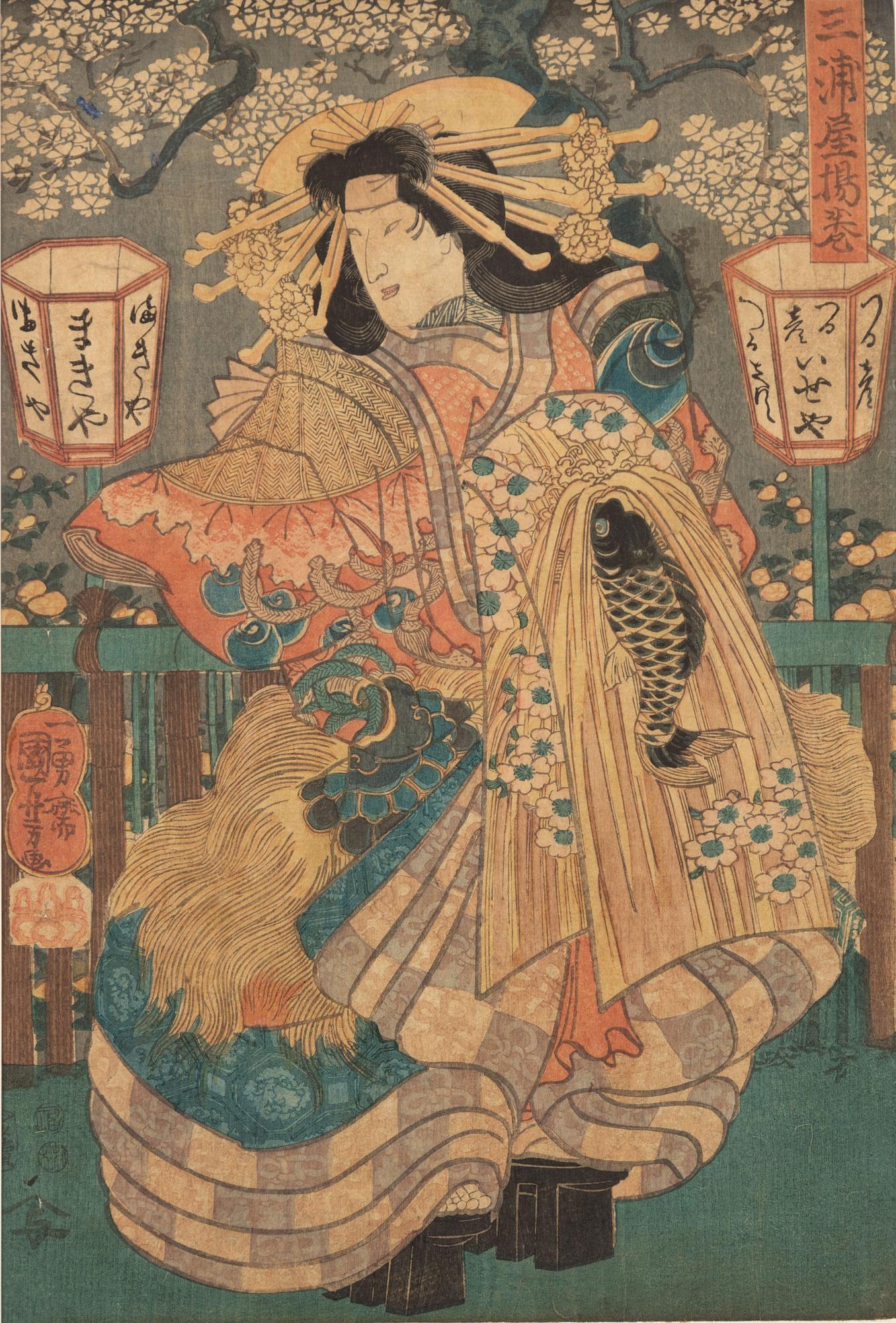 Utagawa Kuniyoshi, 'Revenge' and 'Courtesans of Miura-ya'.
