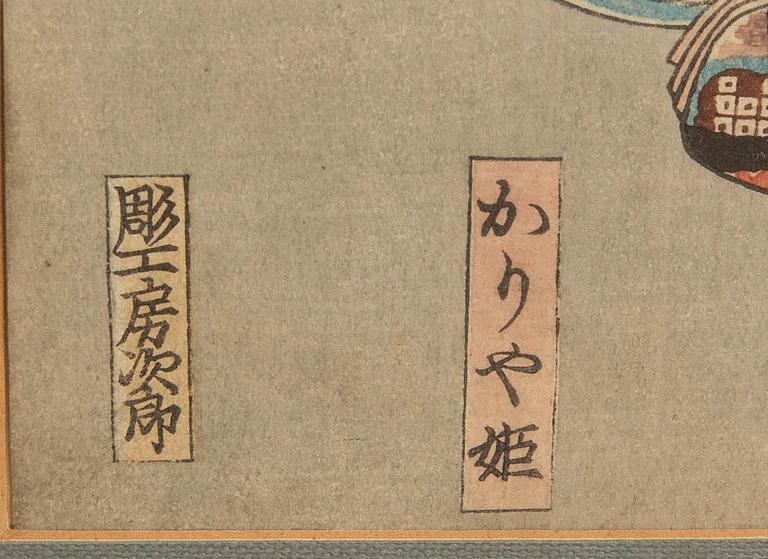 Utagawa Hiroshige, ur "Ogura Imitations...".