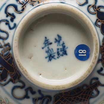 A sang de boef vase and bowl and an enamelled cup with cover and stand, Qing dynasty (1664-1912).