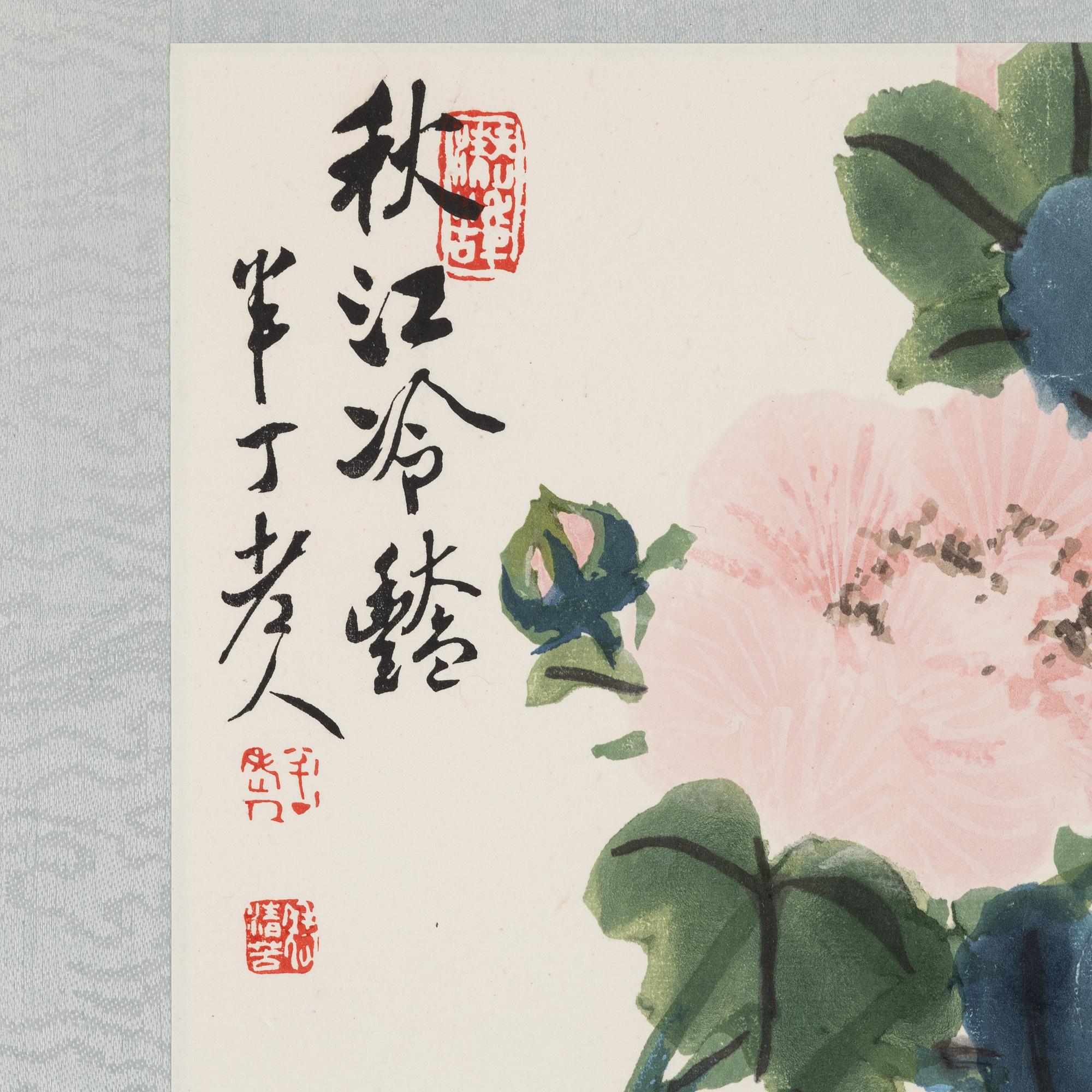 Chen Bading, after, four woodblock prints, 20th century.