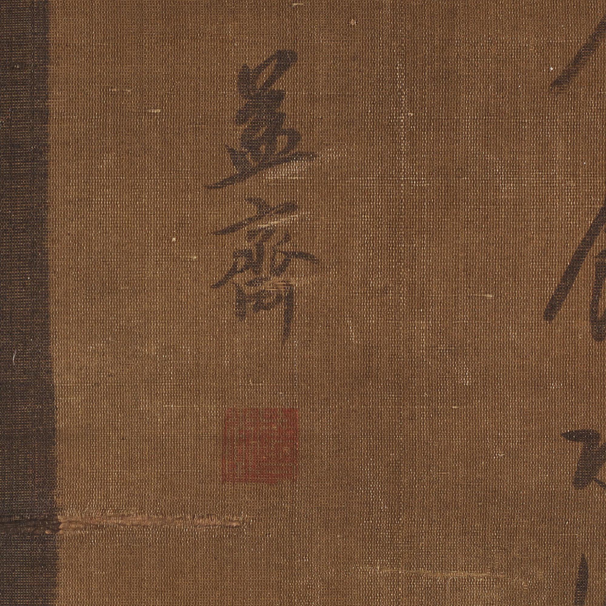 A Chinese scroll painting, ink and colour on silk. Late Ming dynasty/early Qing dynasty.