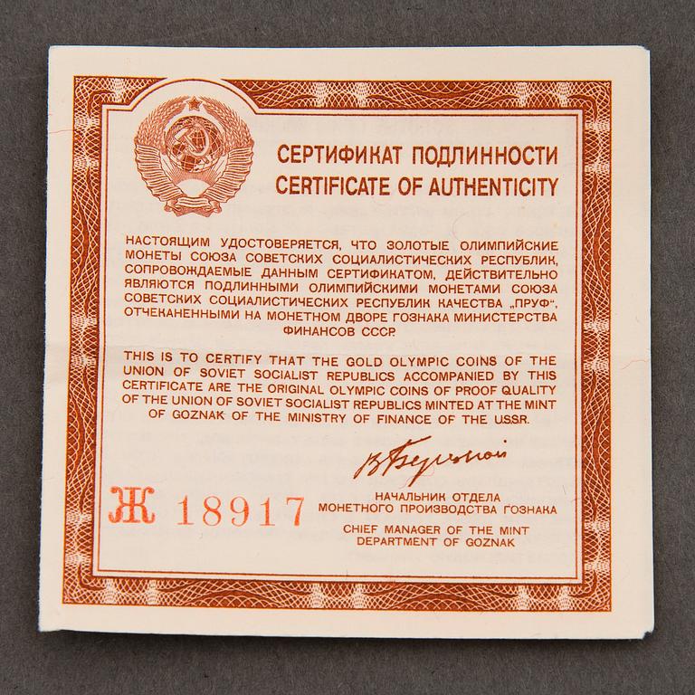 MYNT, 100 RUBEL, XXII Olympiska spelen 1980 i Moskva, guld (900), 1977.