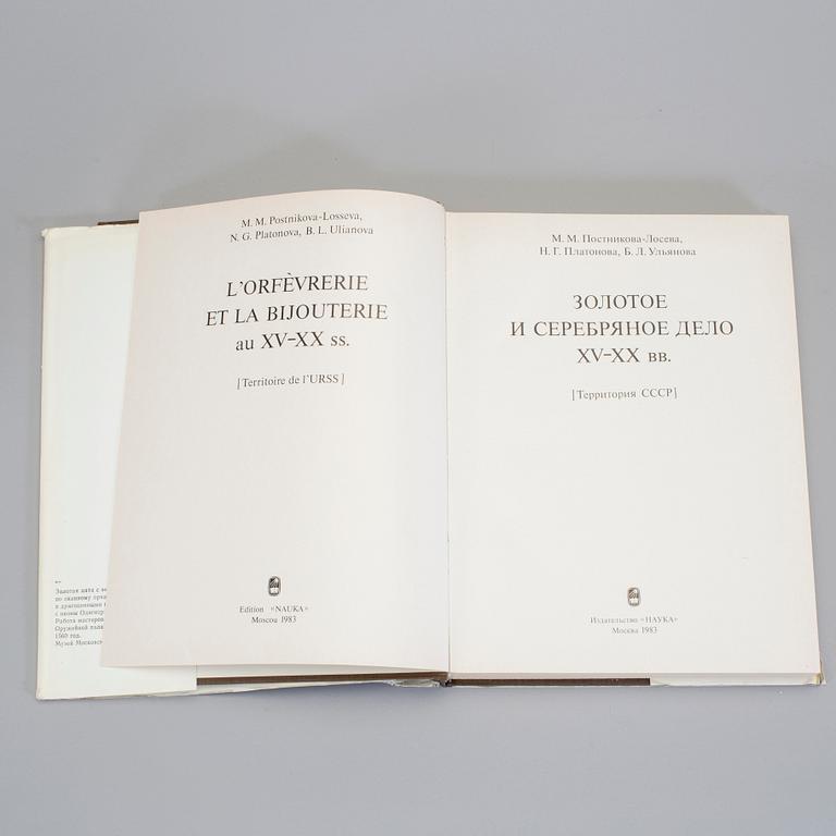 M.M POSTNIKOVA-LOSSEVA, N.G PLATONOVAM & B.L ULIANOVA, "L'orfèvrerie et la bijouterie au XV-XX ss, Moskva 1983.