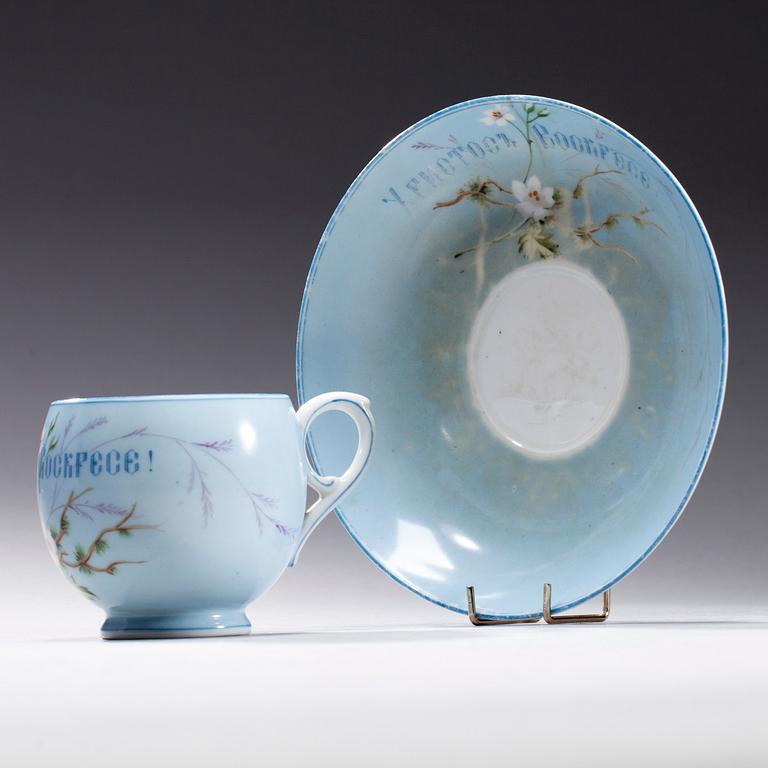 KAFFEKOPP, porslin, Gardner, Ryssland 1880-1890.