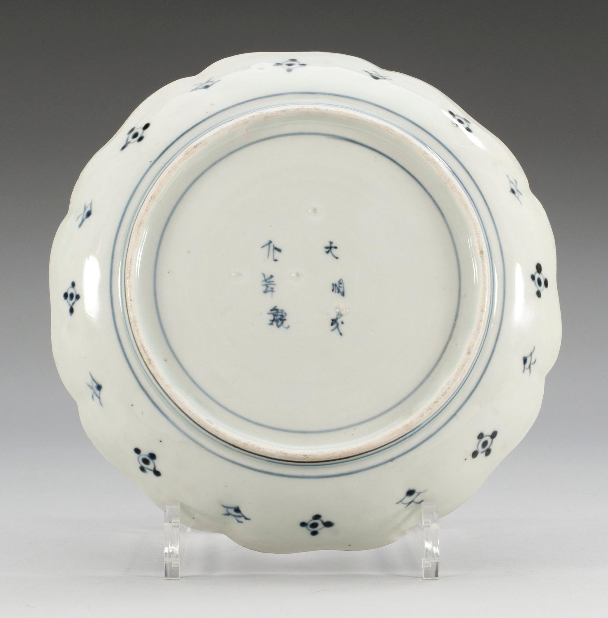 SKÅLFAT, porslin. Japan, Meiji. Med Ming märke.