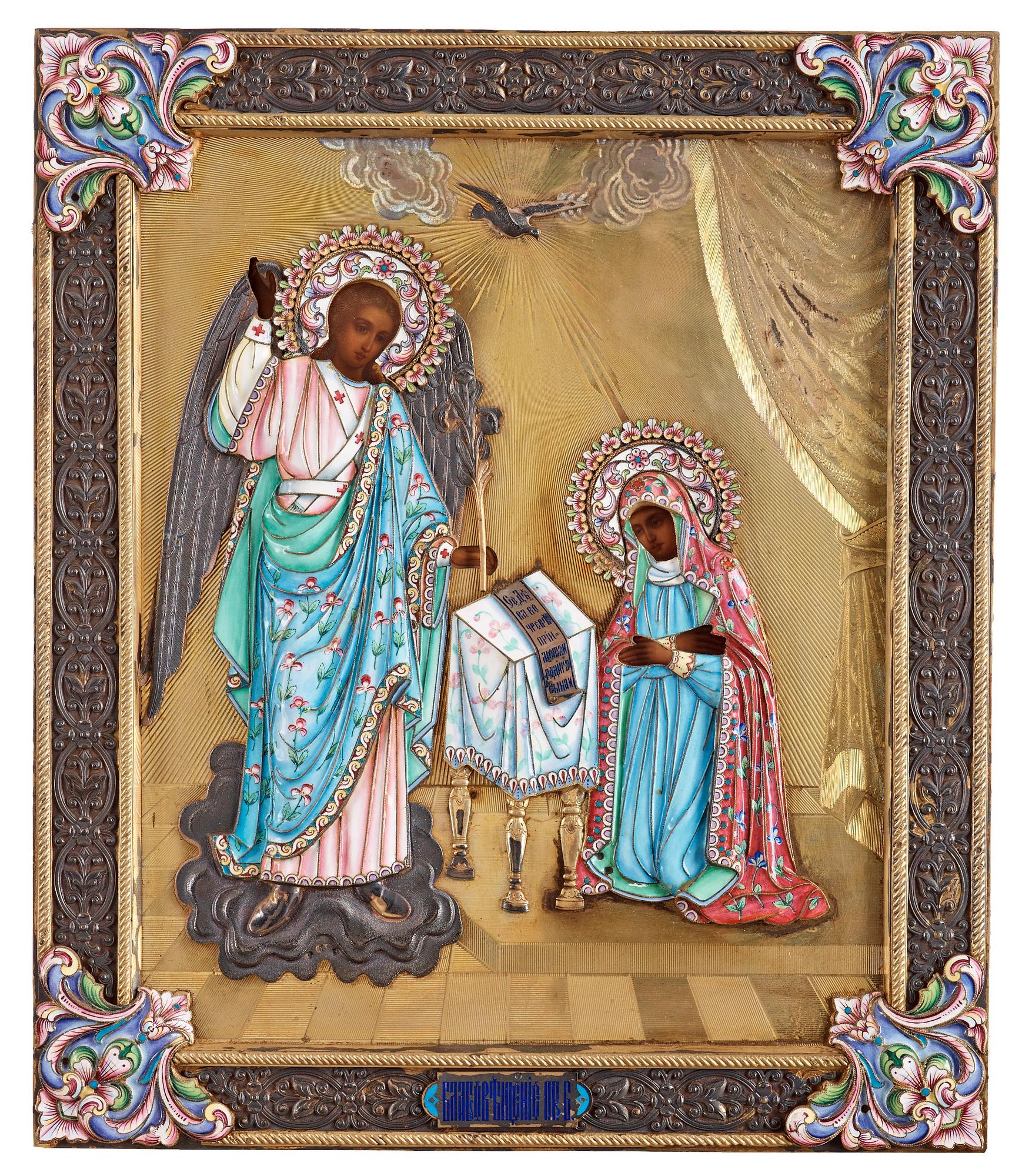 A Russian 20th century silver-gilt and enameled icon, Moscow 1899-1908.