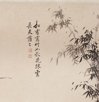 A handscroll of bamboo and orchids and calligraphy, Qing Dynasty, presumably 18th century, signed Jie Wen.