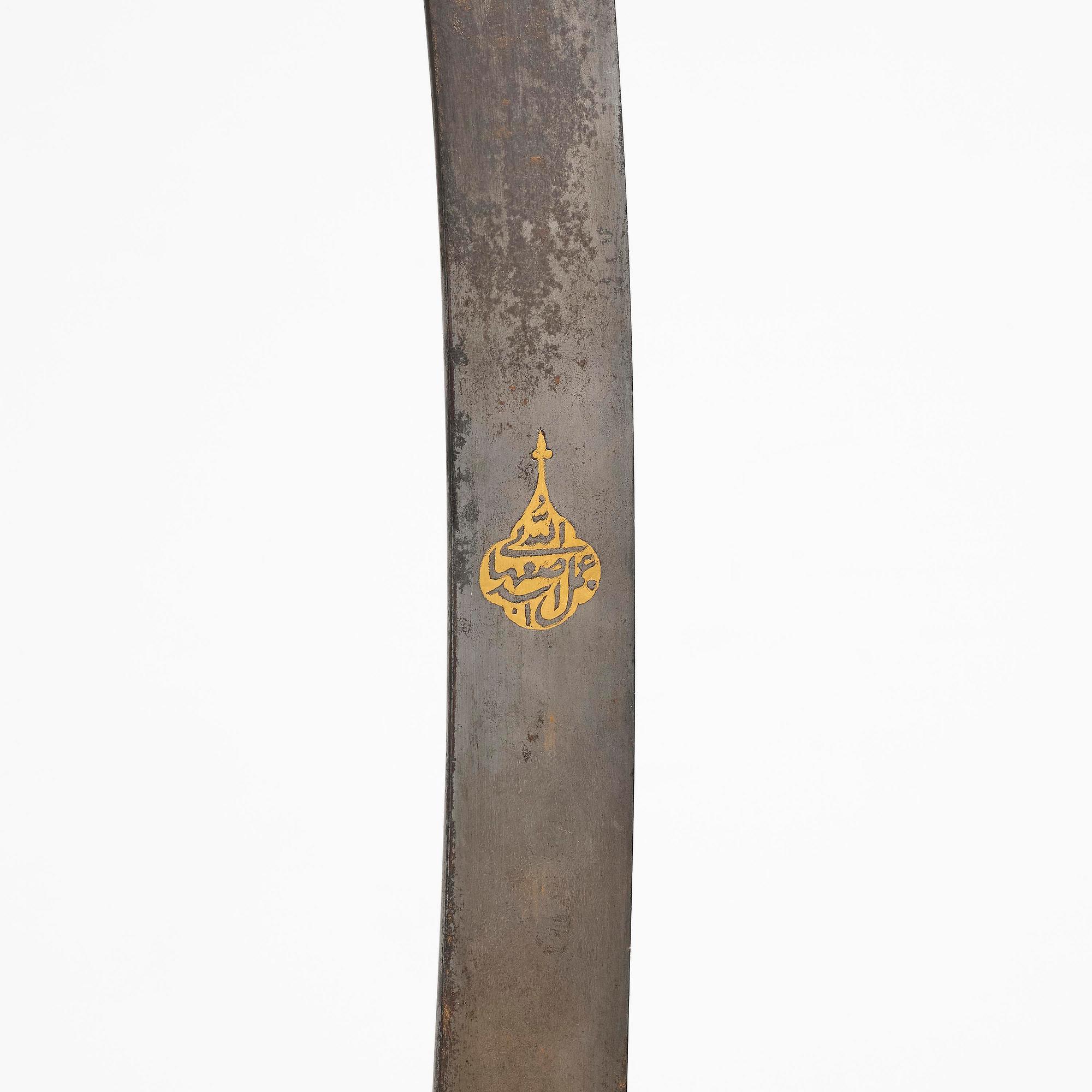 A 17th century watered-steel Shamshir, by Asadullah Isfahani, Safavid dynasty,