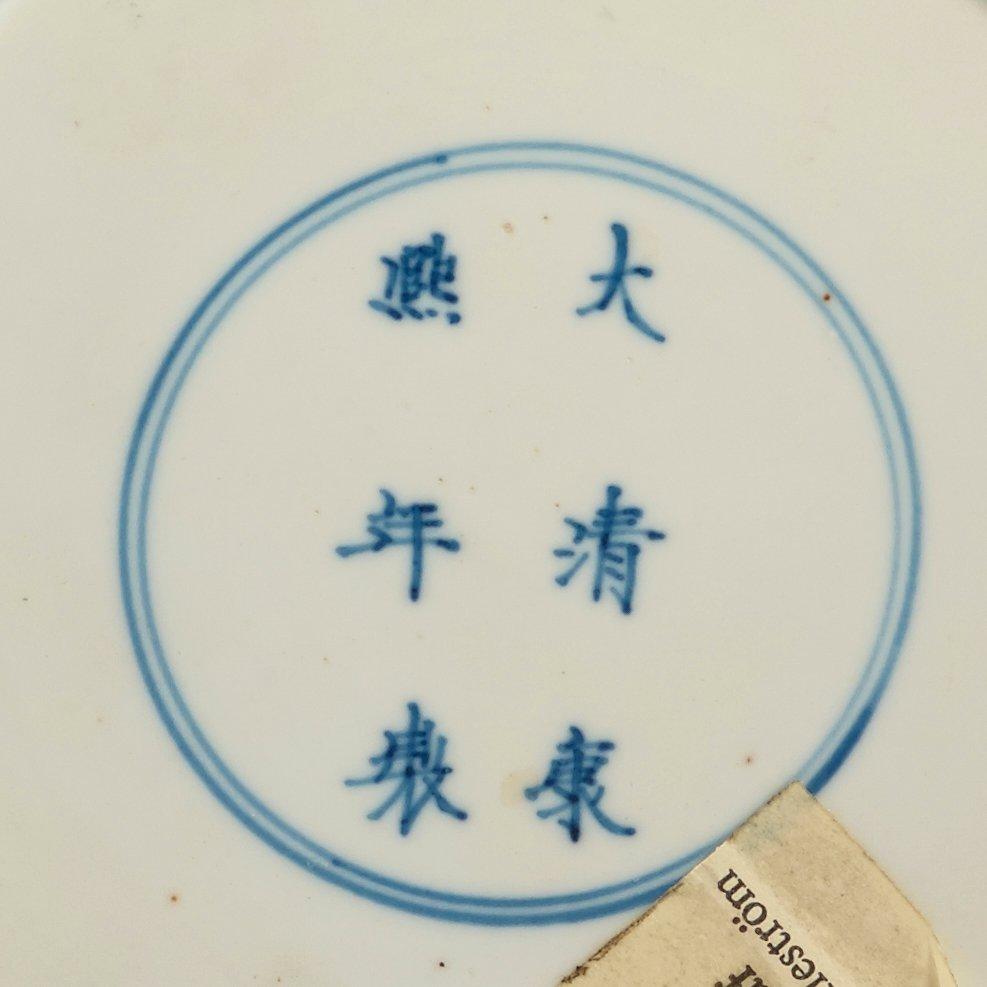 A set of four blue and white dinner plates, Qing dynasty, with Kangxi six character mark and period (1662-1722).