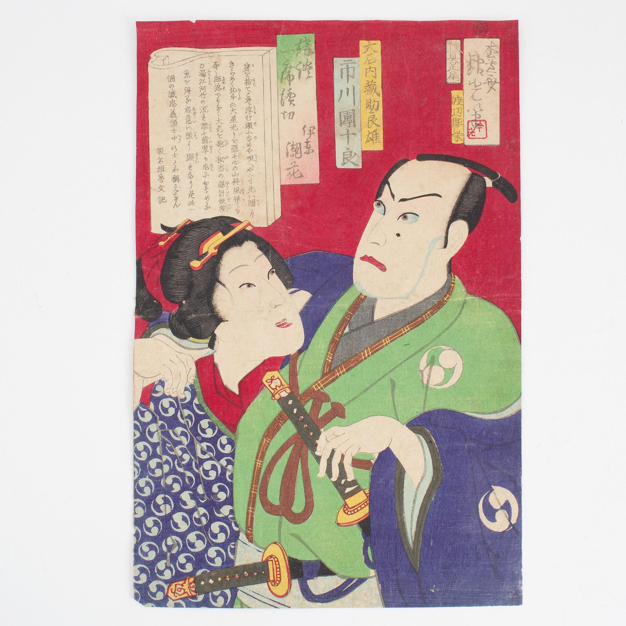 A set of three Japanese woodblock prints, including Kobayashi Ikuhide, later opart of the 19th Century.