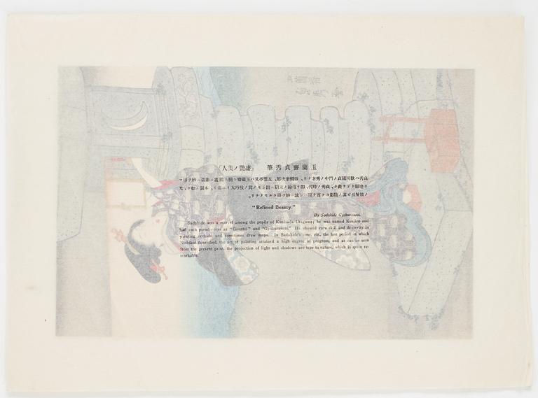 PARTI FÖREMÅL, 16 delar. Japan, 1900-tal.