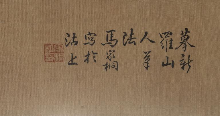 Ma Jiatong (1865-1937), Vaktel och krysantemum.