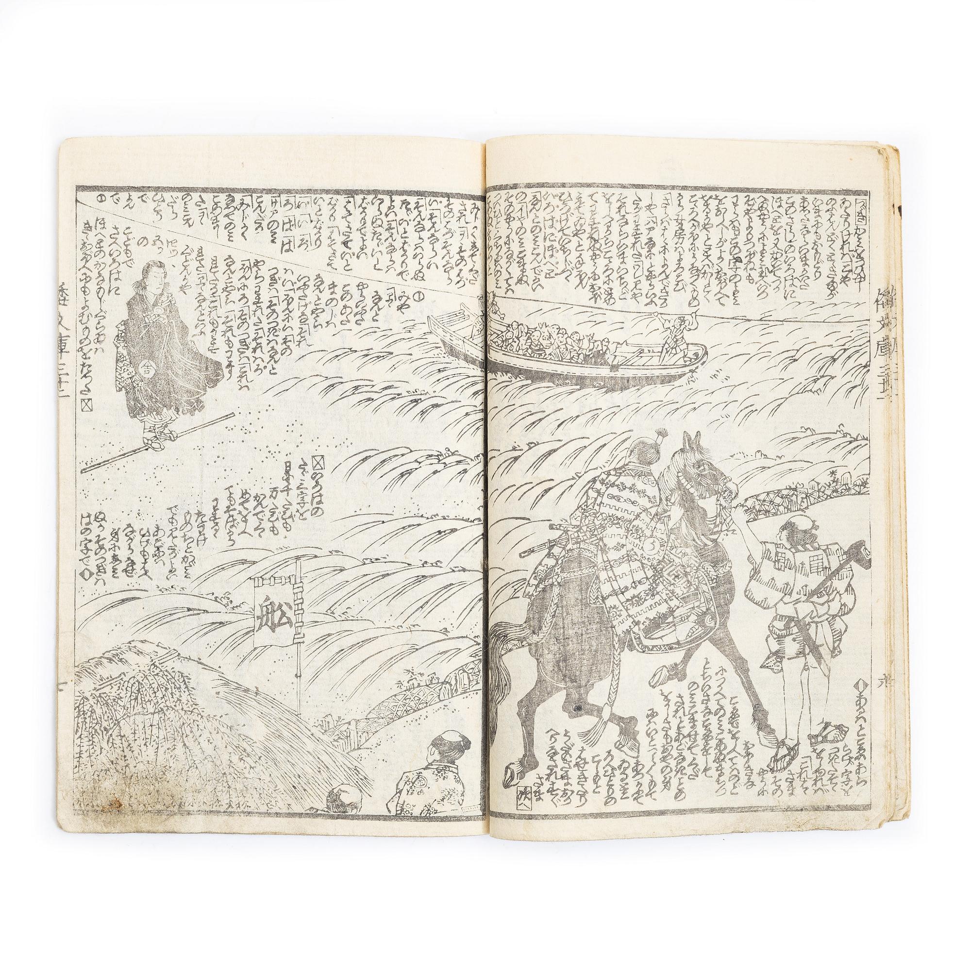Utagawa Kunisada (Toyokuni III), Album with woodblock prints, 19th century.