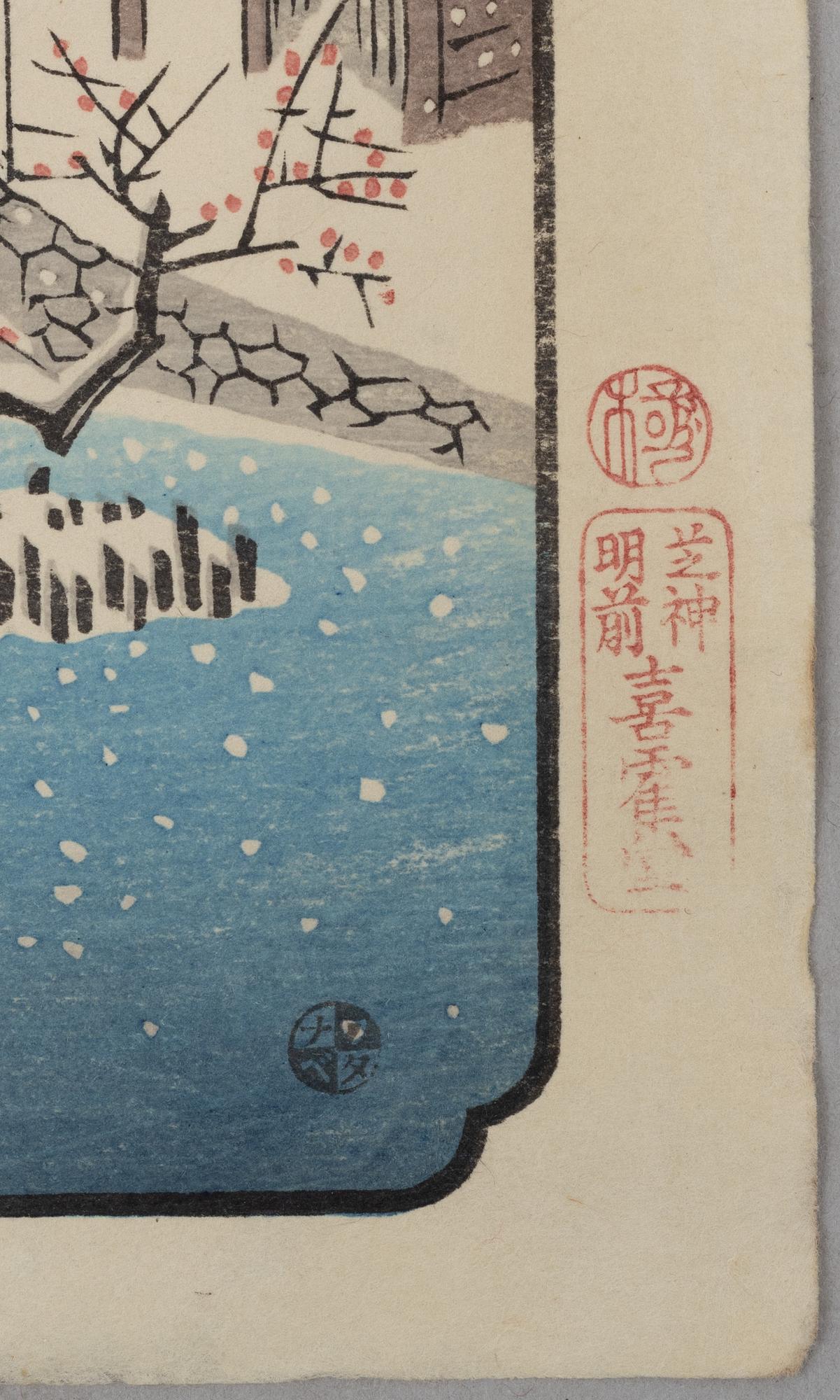 Ando Hiroshige, after, three woodblock prints, 20th century.