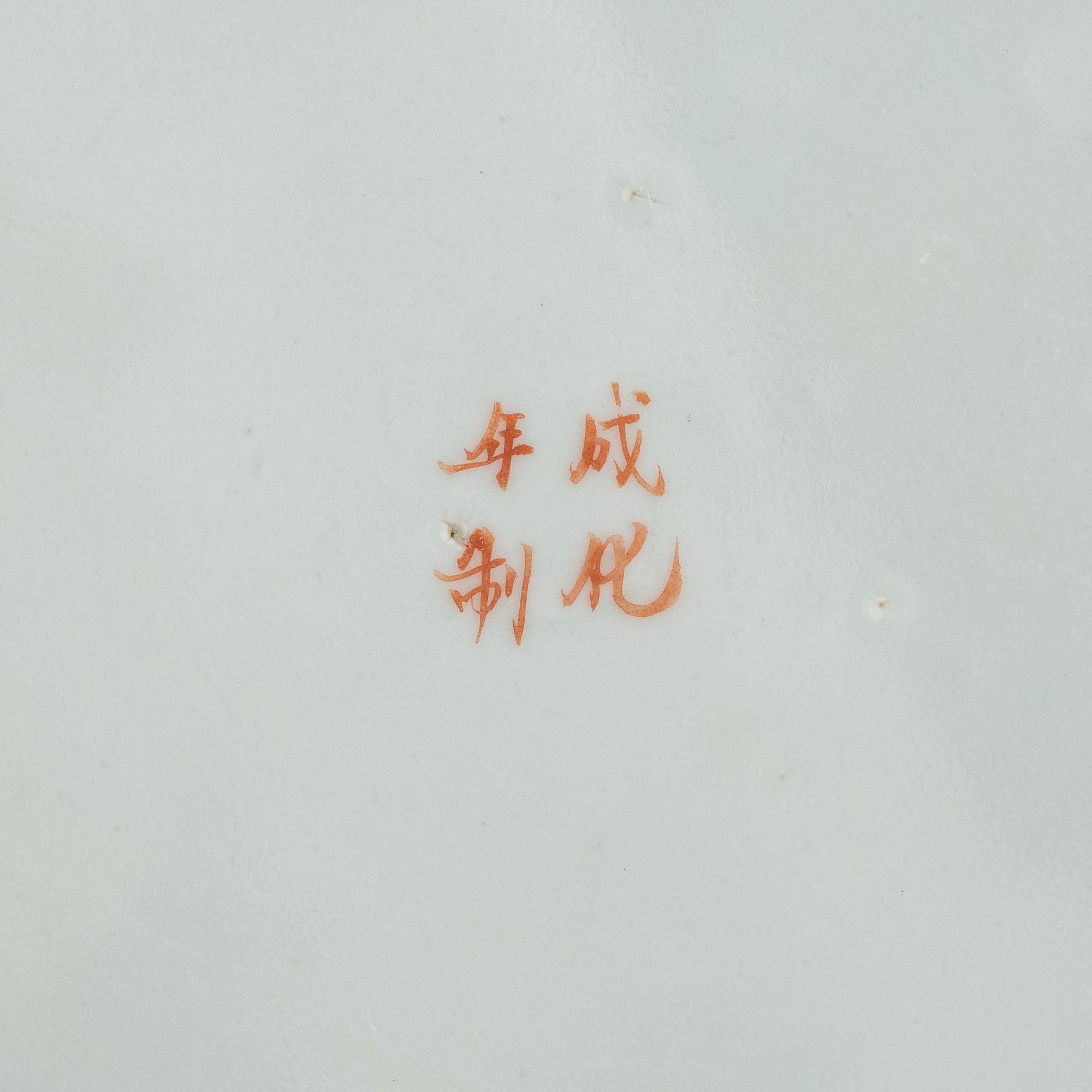 A pair of famille rose dishes, Qing dynasty, circa 1900.