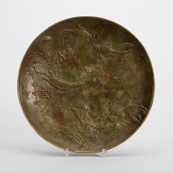 FAT, brons, Gunnar Nylund, monogramsignerad, 1900-talets mitt.